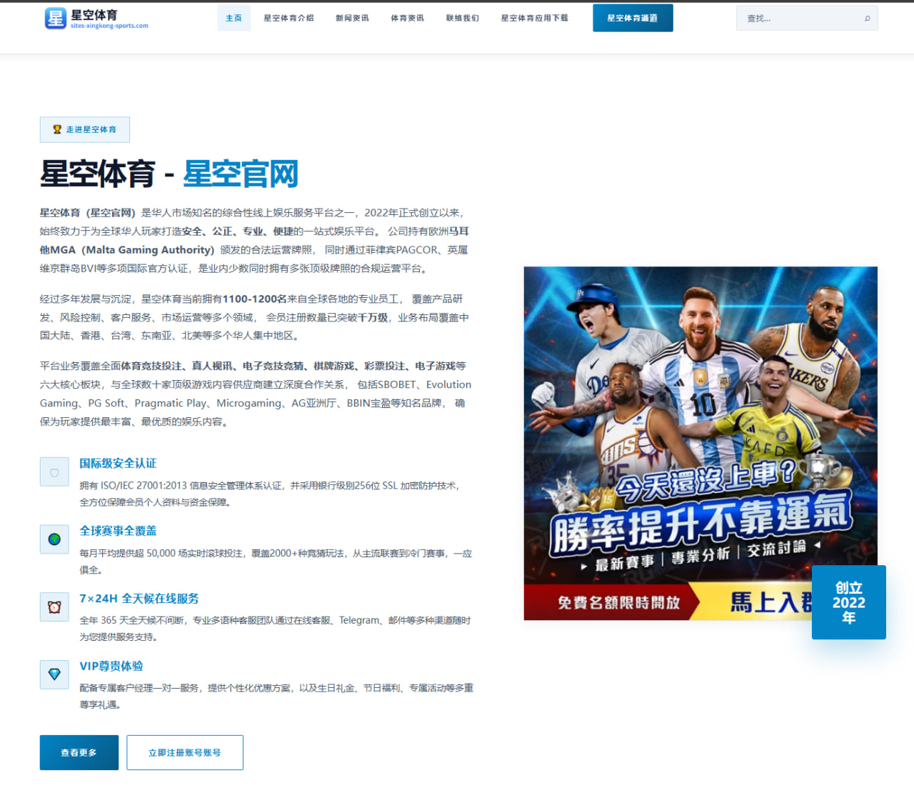 国足世预赛关键战前瞻与伊万科维奇排兵布阵全解析